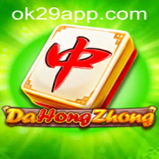 Exploring the Intrigue of DaHongZhong and the Role of OK29